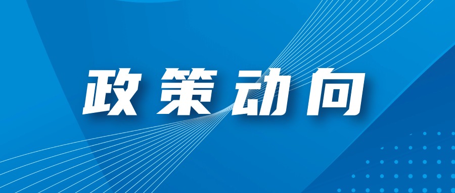 请查收！2024年深圳口岸优化营商环境工作要点