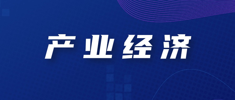 2024年1—2月份，全国规模以上工业增加值同比增长7.0%